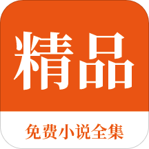 爱游戏手机app